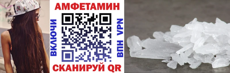 АМФЕТАМИН Premium Купить закладки Кандалакша