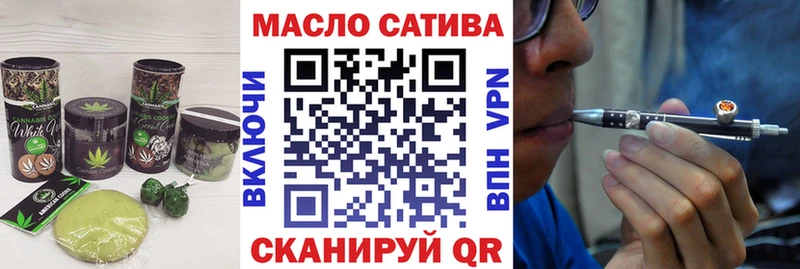 Купить  Кандалакша  Еда ТГК марихуана 