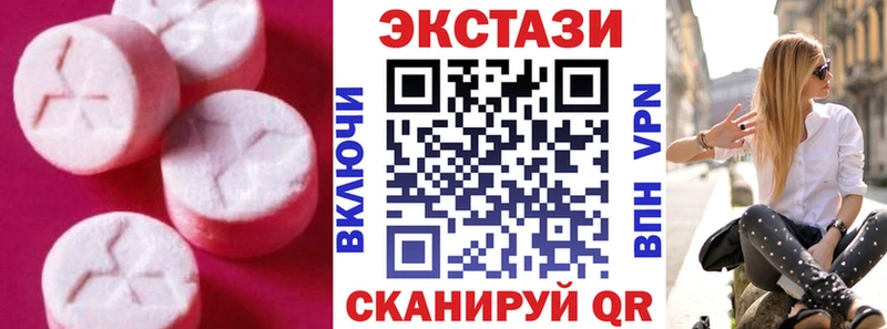 Экстази DUBAI Купить закладки Кандалакша
