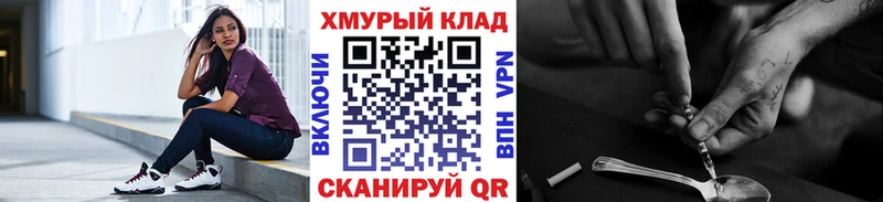 ГЕРОИН Афган  Купить  Кандалакша 