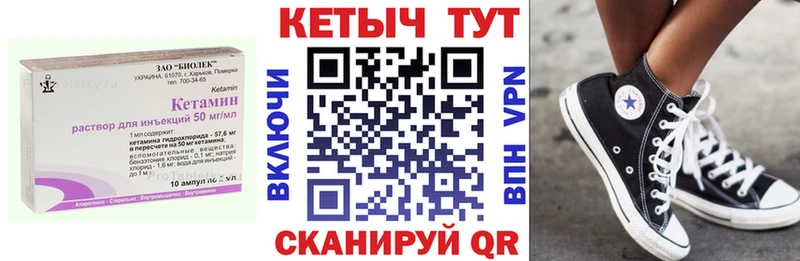 КЕТАМИН ketamine  Купить где  Кандалакша 