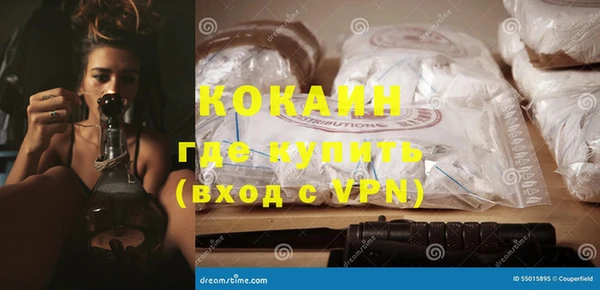 марки nbome Куйбышев