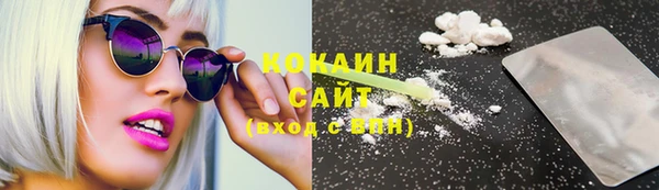 марки nbome Куйбышев
