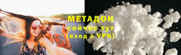 герыч Кукмор