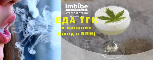 тгк Кулебаки