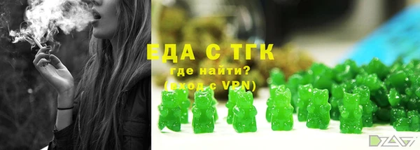 марки nbome Куйбышев