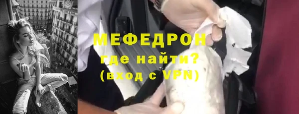 тгк Кулебаки