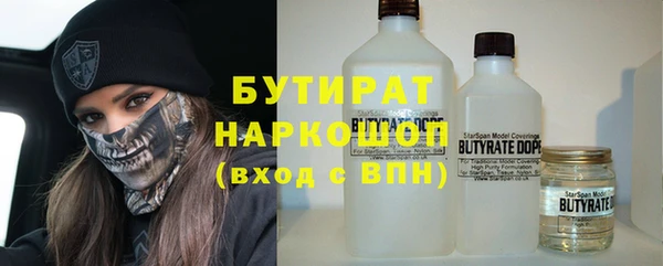 тгк Кулебаки