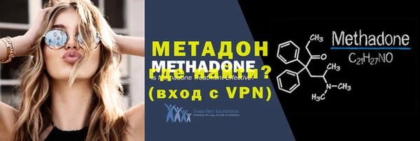 марки nbome Куйбышев
