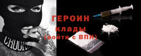 марки nbome Куйбышев