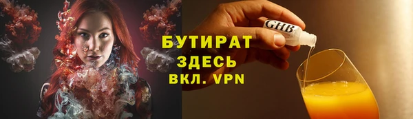 герыч Кукмор