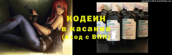 герыч Кукмор