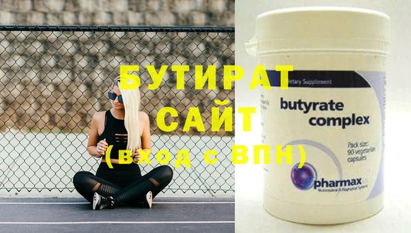 герыч Кукмор
