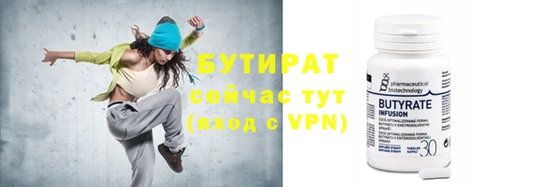 тгк Кулебаки