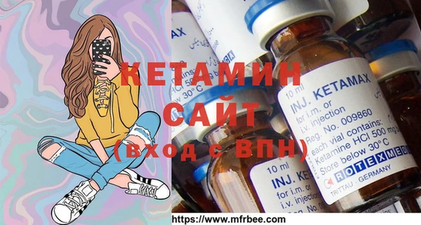марки nbome Куйбышев