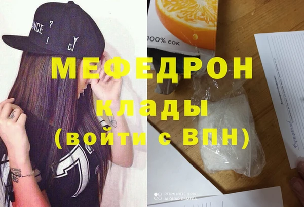 тгк Кулебаки
