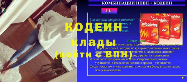 герыч Кукмор