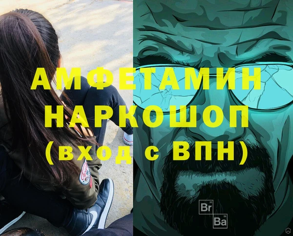 тгк Кулебаки