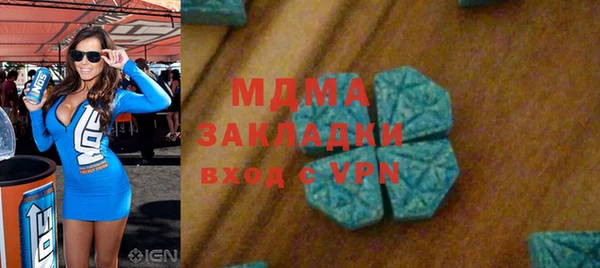 тгк Кулебаки