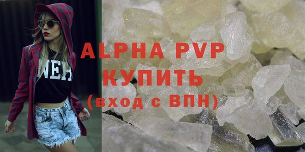 марки nbome Куйбышев
