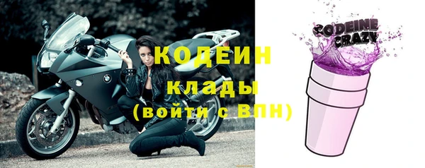 герыч Кукмор