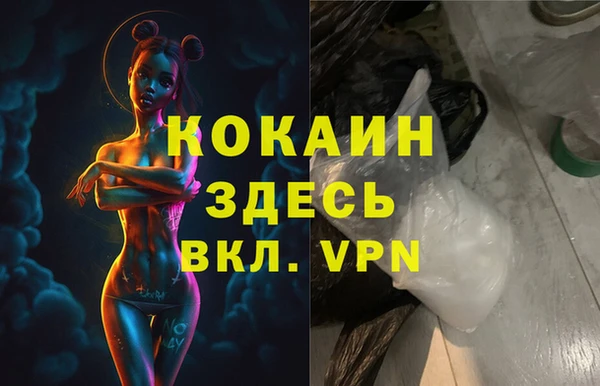 марки nbome Куйбышев