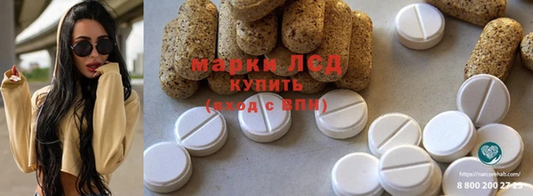 герыч Кукмор