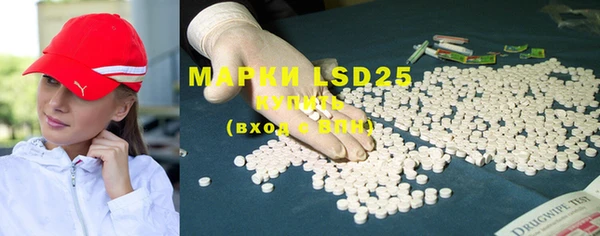 марки nbome Куйбышев
