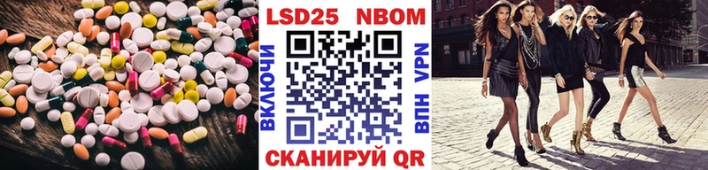 ЛСД экстази кислота Кандалакша