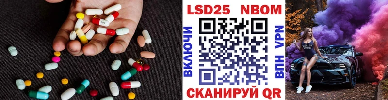 Купить Кандалакша Лсд 25 экстази кислота