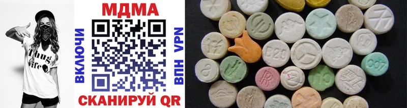 Купить закладки  Кандалакша  MDMA Molly 