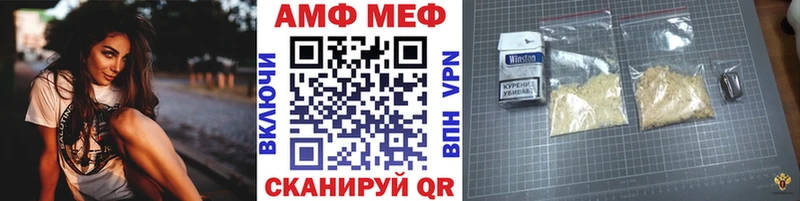 Купить закладки Кандалакша МЕТАМФЕТАМИН Methamphetamine