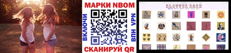 Наркотические марки 1,5мг  Купить где  Кандалакша 