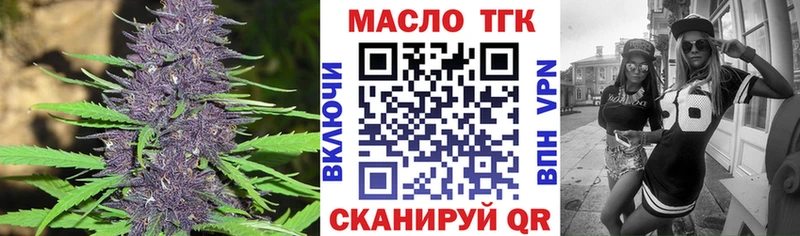 Купить закладки  Кандалакша  ТГК концентрат 